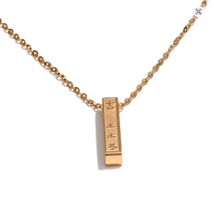 The Promise Necklace Pendent